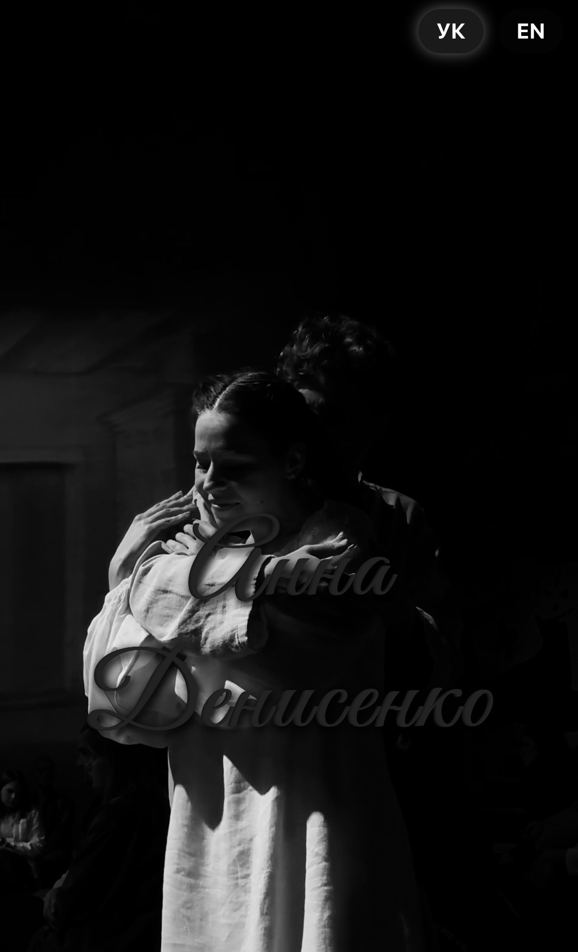 Anna Denysenko Project